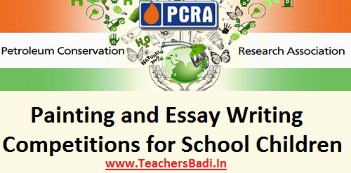 Essay writing competitions in india